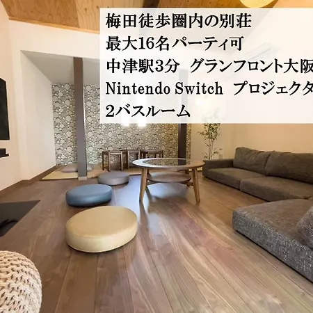 Tasoneurbanstayosaka 梅田中津1 Exterior photo